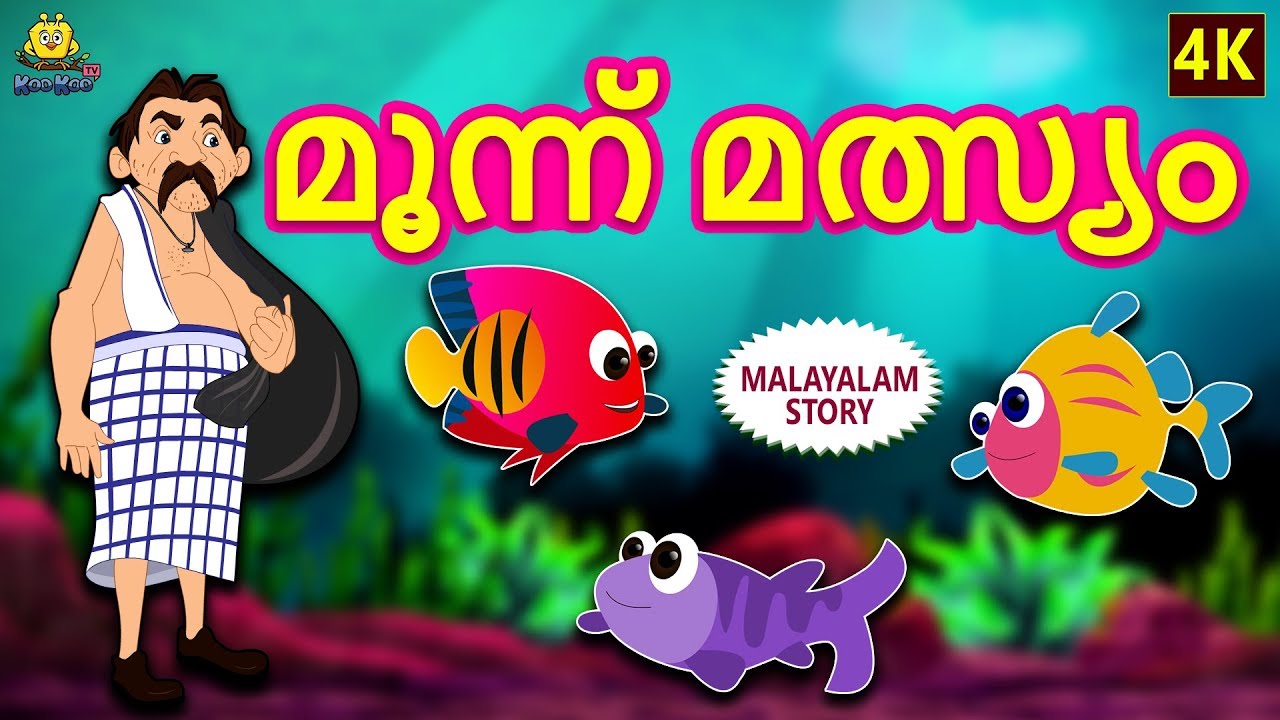 stories in malayalam